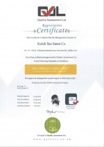 Certificates